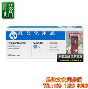 HPQ3961AģࣩQ3961AĻQ3961A