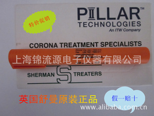 批发原装进口英国舒曼sherman达因笔38/40/42/44电晕笔