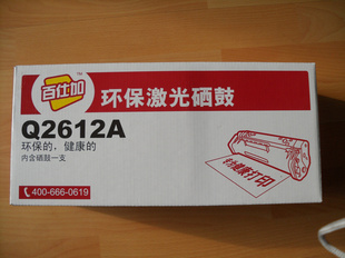 ӡQ2612A