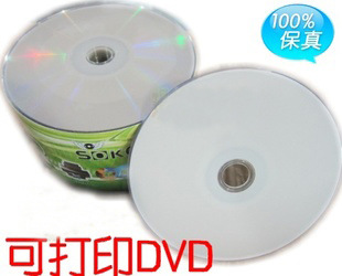 հ׹ɴӡDVDCD㽶̿¼