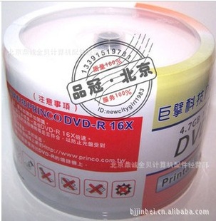 ̨PRINCOɴӡDVD-R¼̳ڼ50ƬͰװ