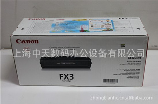 ϺFX-3