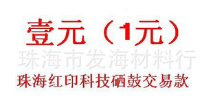 麣ӡĽ׿Ҽ1Ԫ