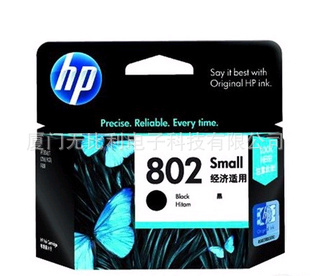 惠普HP802墨盒原装墨盒一体机1050墨盒打印机墨盒