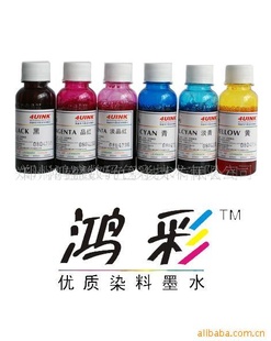 ʢ“”EPSON1290/R210ˮȾīˮ