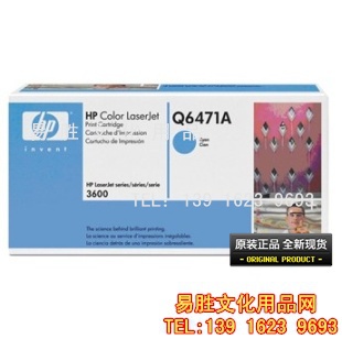 HPQ6471AģƣQ6471AĻQ6471A