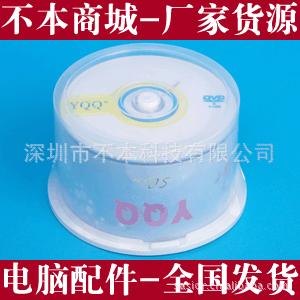 DVD-Rհ׹/¼/YQQװ50Ƭװ5816206