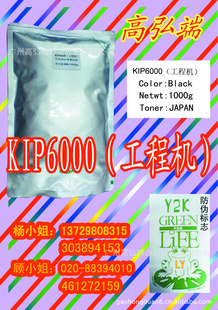 KIP6000̻̼ձѡ