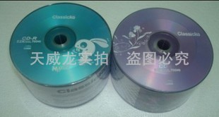 CD-R50ƬVCD¼̿հ׹CD/VCDͬ