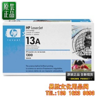 HPQ2613Aģڣ13AĻQ2613A