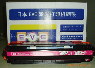 EVEHP3600