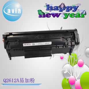 HP(Q2612A)12A易加粉硒鼓惠普硒鼓