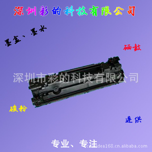 ӡĳһCC388Ahp88aȫ