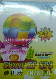 WINDOWSXPϵͳ