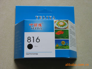 HP816/817/56/57/27/28