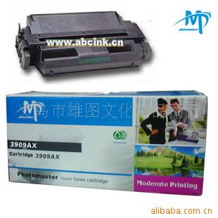 HP惠普3906AX黑硒鼓