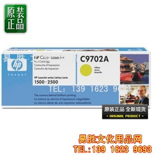 HPC9702Aģƣ9702AĻ9702A