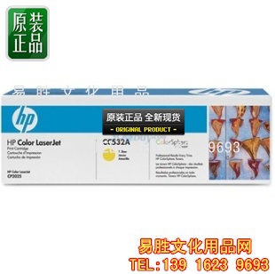 HPCC532Aģƣ532AĻCC532A