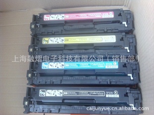 &HP540/1/2/3ԭװһֿ1215ӡ