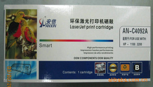 C4092A