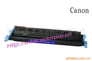 CANON707CLBP5000ļ707C