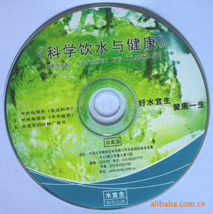 Լ۱ȹ̣ӡˢ̿¼cd-r/dvd-r)