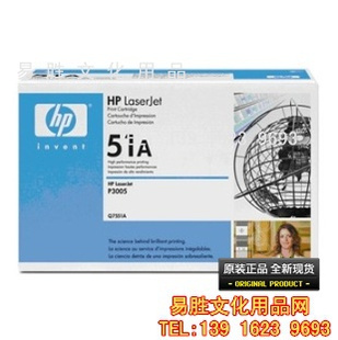 HPQ7551AģڣQ7551AĻQ7551A