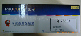 ȫ¹Ļʻ7553AHP2015