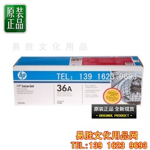 HPCB436Aģڣ36AĻ36A