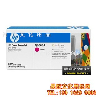 HPQ6003Aģ죩Q6003AĻQ6003A