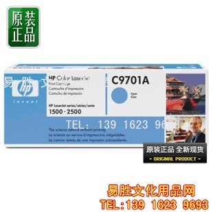 HPC9701Aģࣩ9701AĻ9701A