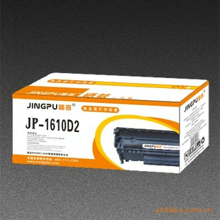 ֱԭװƷ1610D2