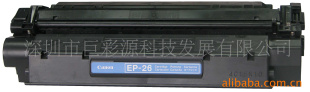 CANONEP26OEM