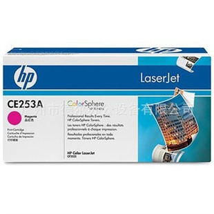ԭװHPCE250-253A