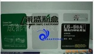 HP7516/5200/3500/309H