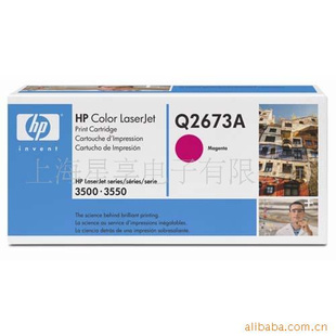 ԭװHPQ2673AHP3550