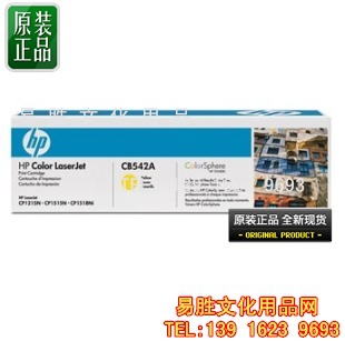 HPCB542Aģƣ542AĻCB542A