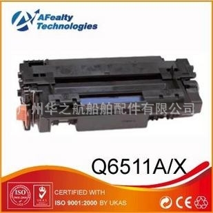 HP6511AQ6511AHP2410HPQ6511AHP2420