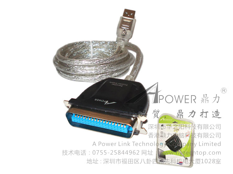 ҹӦUSB1284ߴӡʽʽӡ