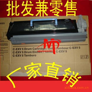 EXV-5IR1600Canon