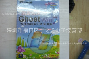 WINDOWS7ϵͳ