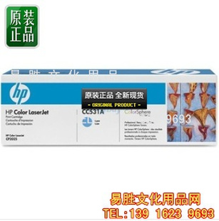 HPCC531Aģࣩ531AĻCC531A