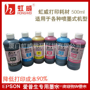 EPSONӡīˮīˮ500MLī[Ϣѹ_۸
