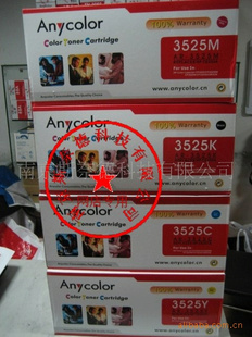 hp3525ݹĻ3525250A250ȫֻ