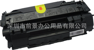 批发办公打印耗材惠普1320NW硒鼓1320硒鼓HP1320NW硒鼓