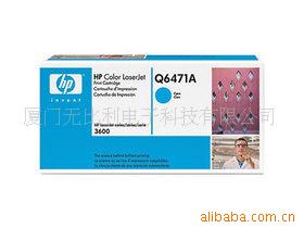 HP6471A