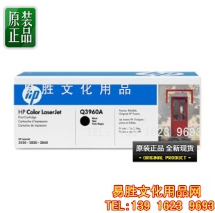 HPQ3960AģڣQ3960AĻQ3960A