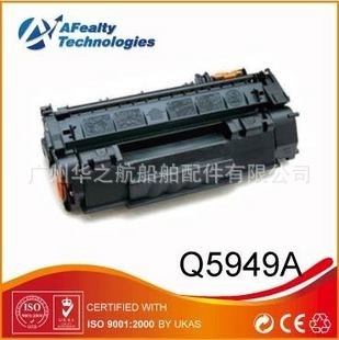 HP49AHPQ5949AHP1320HP1160