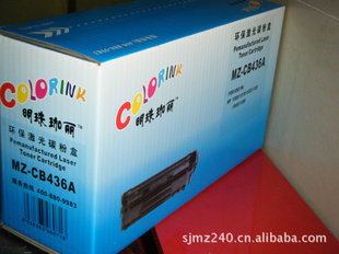 MZ-S104