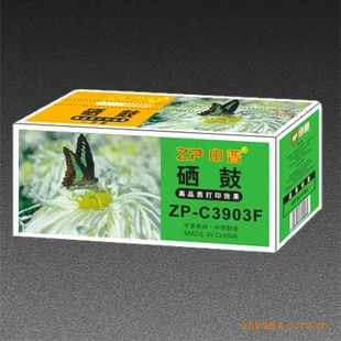 厂家直销原装品中普硒鼓惠普C3903F硒鼓